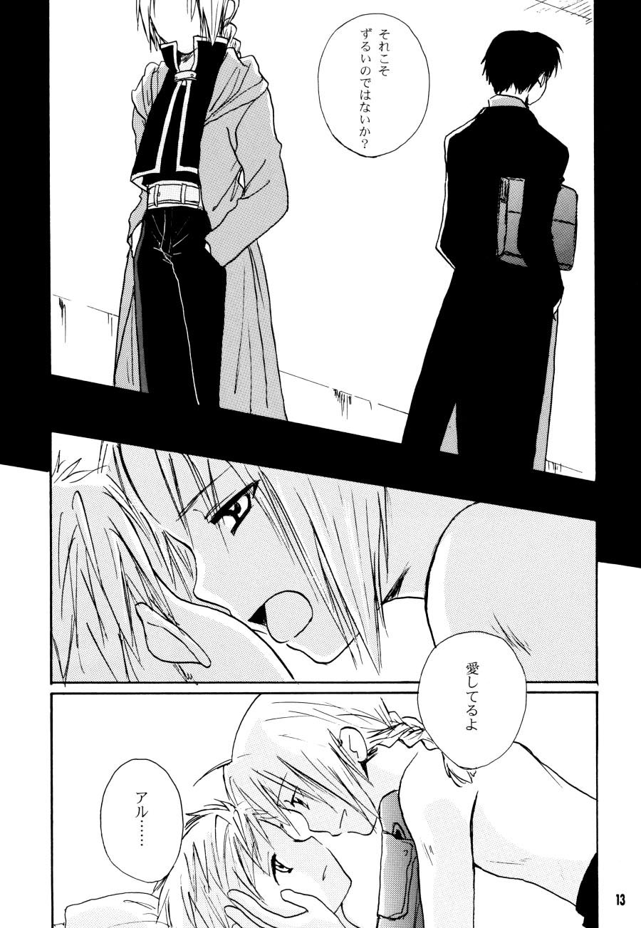 Face of Fact page 12 full