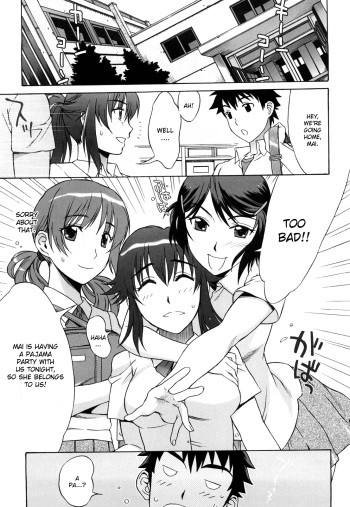 [Hanzaki Jirou] Papapapa Pajama Party Part 1 [English] cover