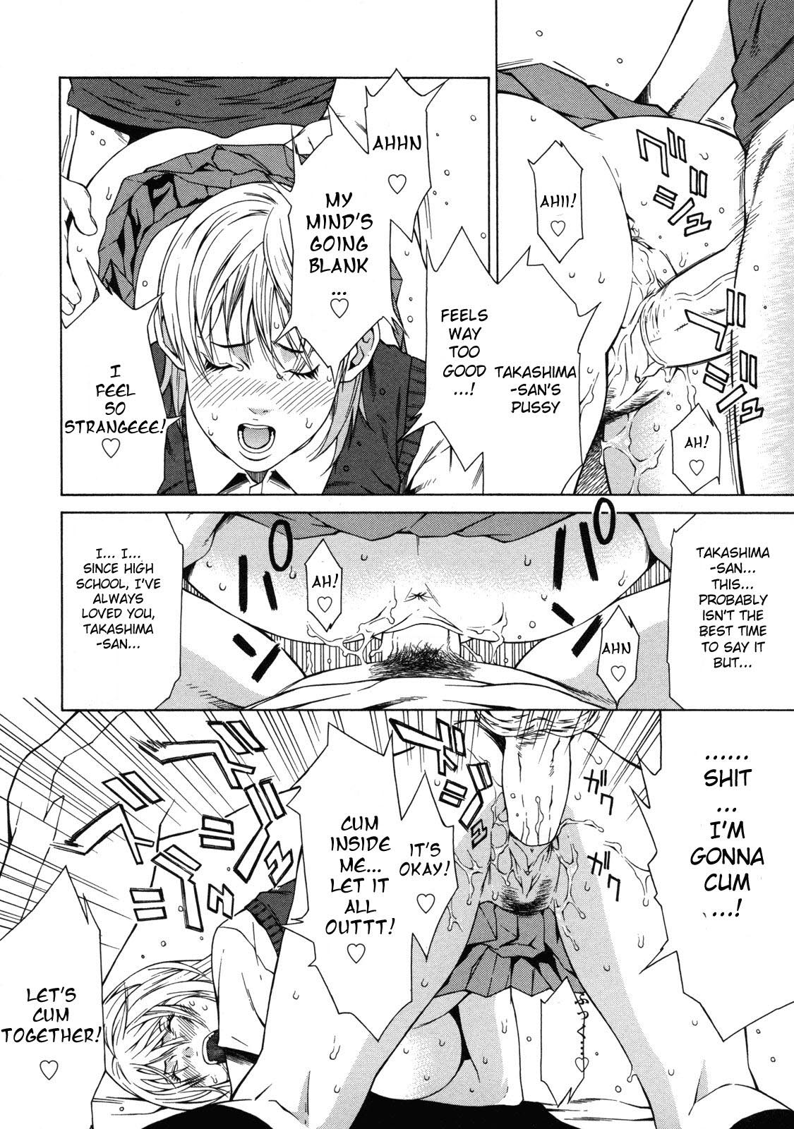 Delivery love page 12 full