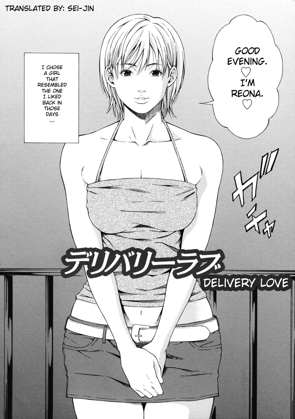 Delivery love page 2 full