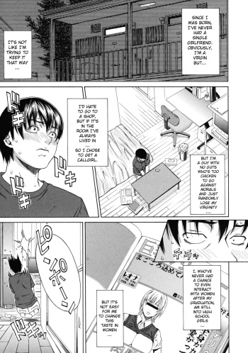 [Syuuen] Delivery love (Kagai Jugyou) [English] [Sei-Jin] [Decensored] cover
