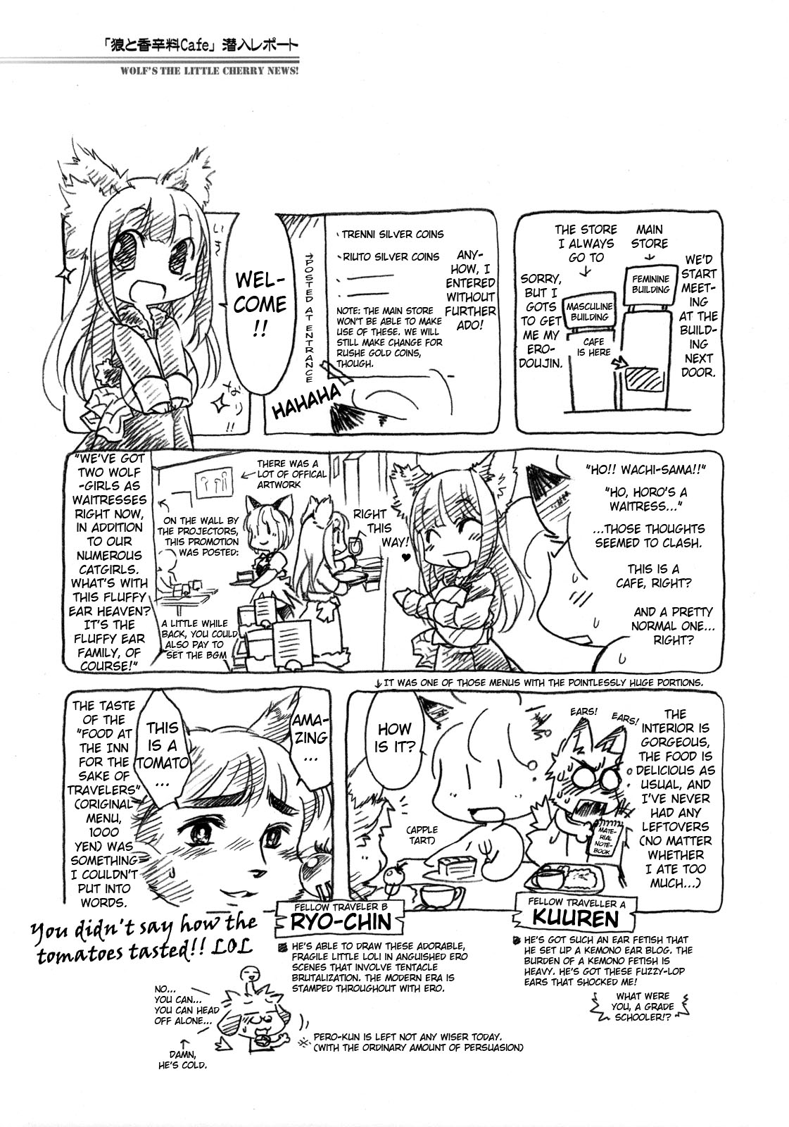 Ookami no Chotto H na Hanashi    ==Strange Companions== page 11 full