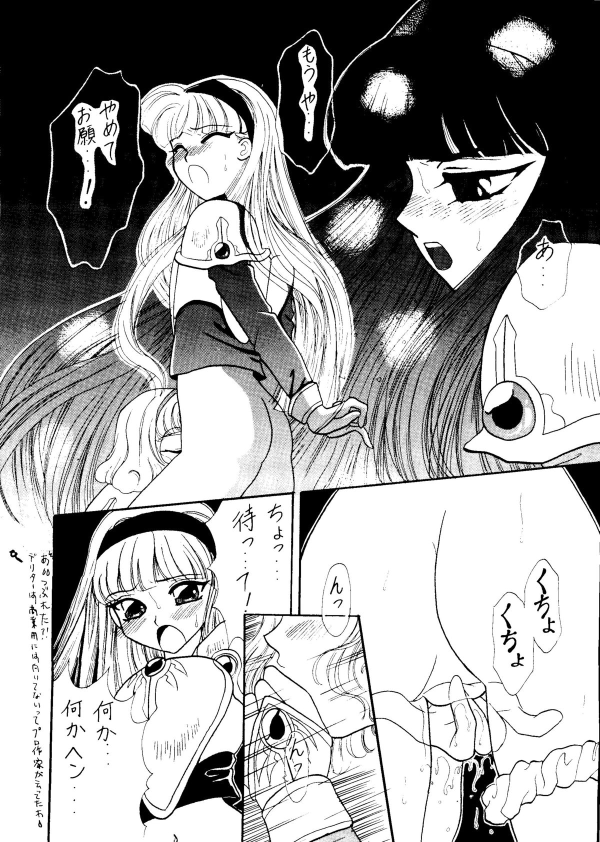 Motel page 11 full
