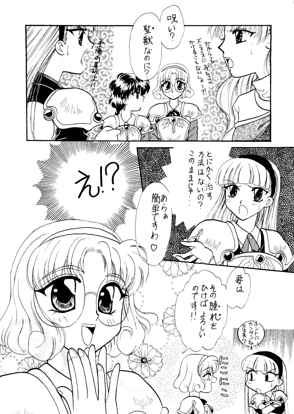 Motel page 9 full