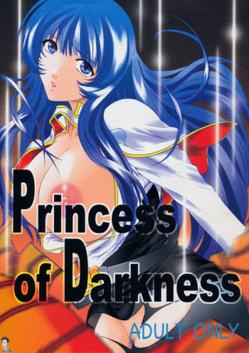 (C66) [Kokonokiya (Kokonoki Nao)] Princess of Darkness (Martian Successor Nadesico) [Korean] [Bigking] cover