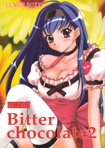 (C68) [Chandora & Lunch Box (Makunouchi Isami)] Lunch Box 71 - Bitter Chocolate 2 (Kakyuusei 2) cover