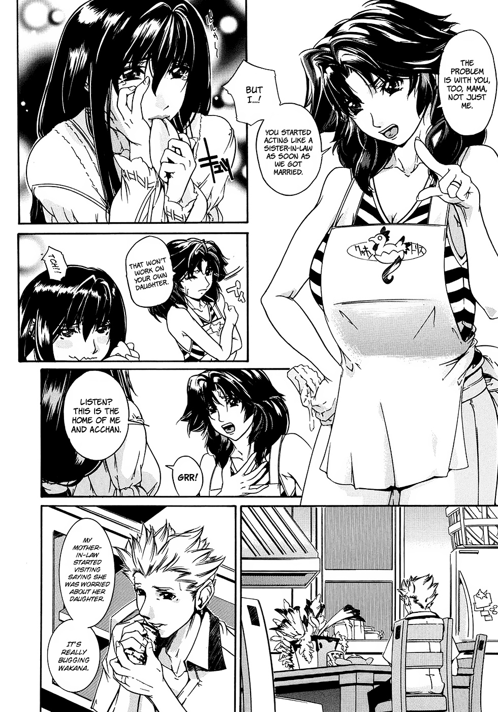Oppai Mamire page 12 full