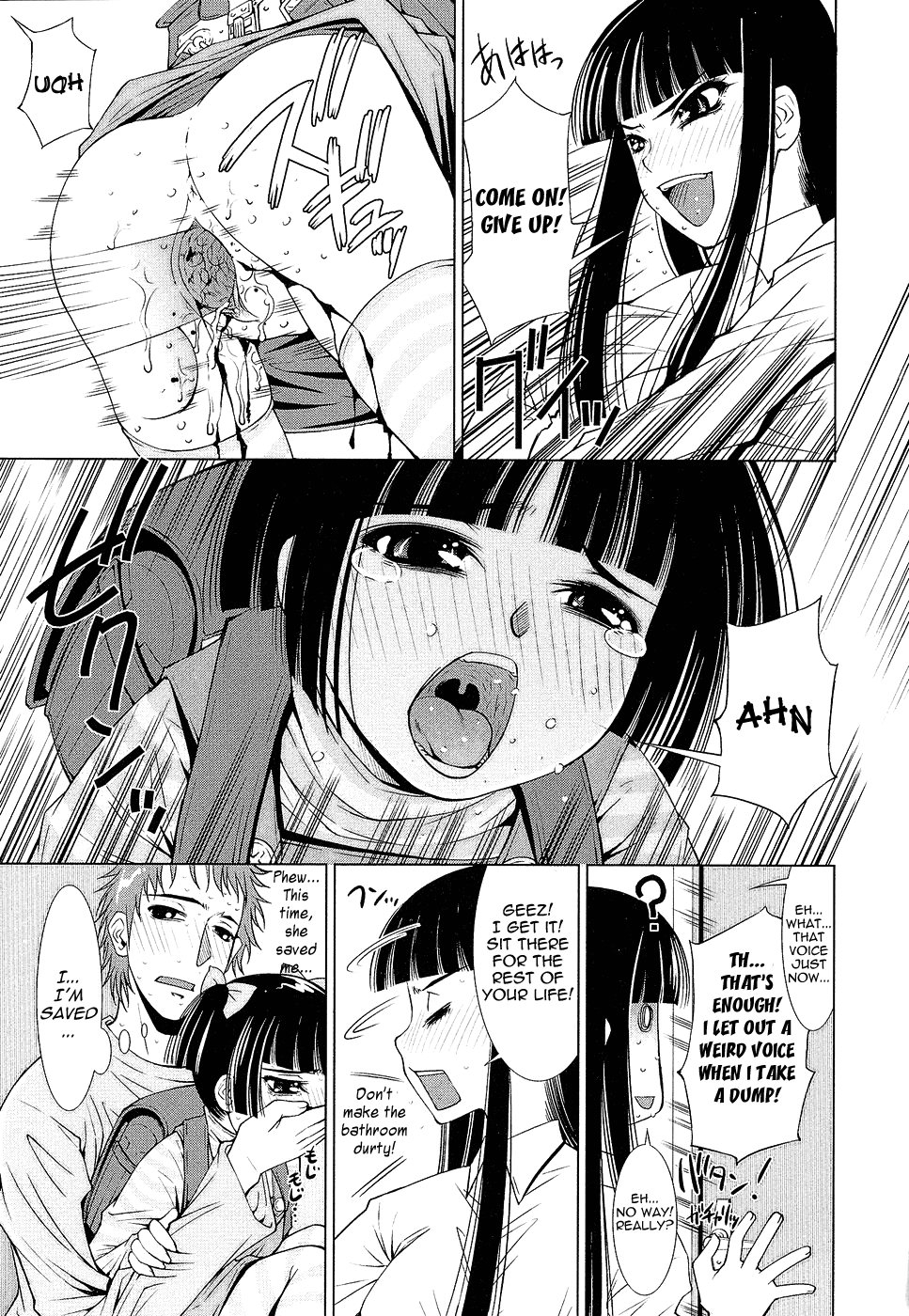 Netorikko Keikaku page 11 full