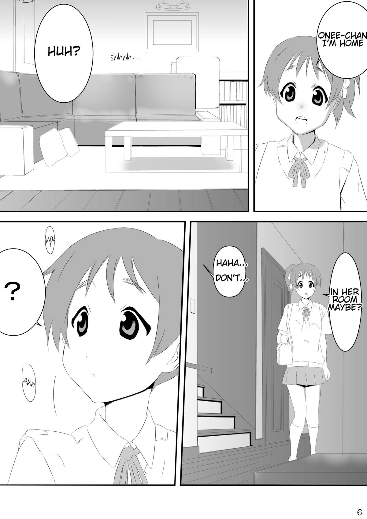 Ui mo Azusa mo CRAZY page 6 full