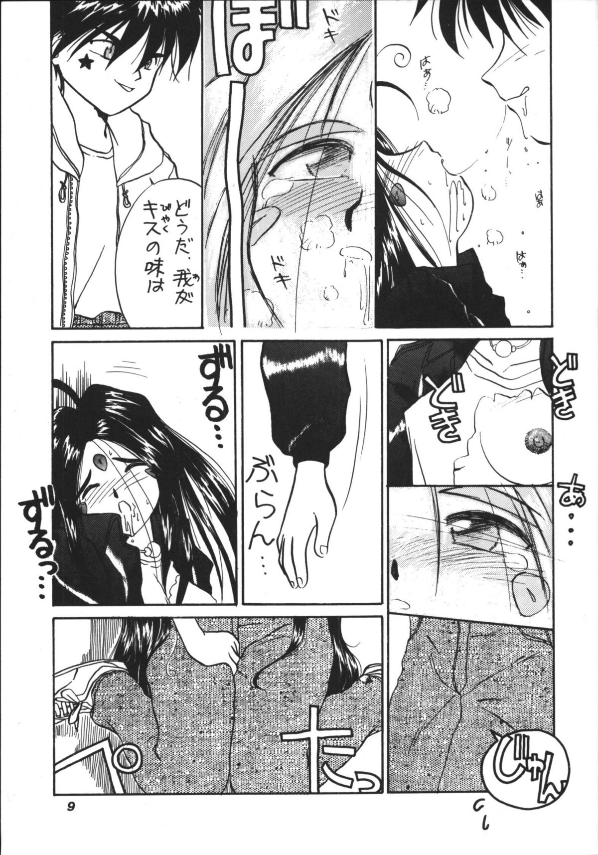 IF 6 page 10 full