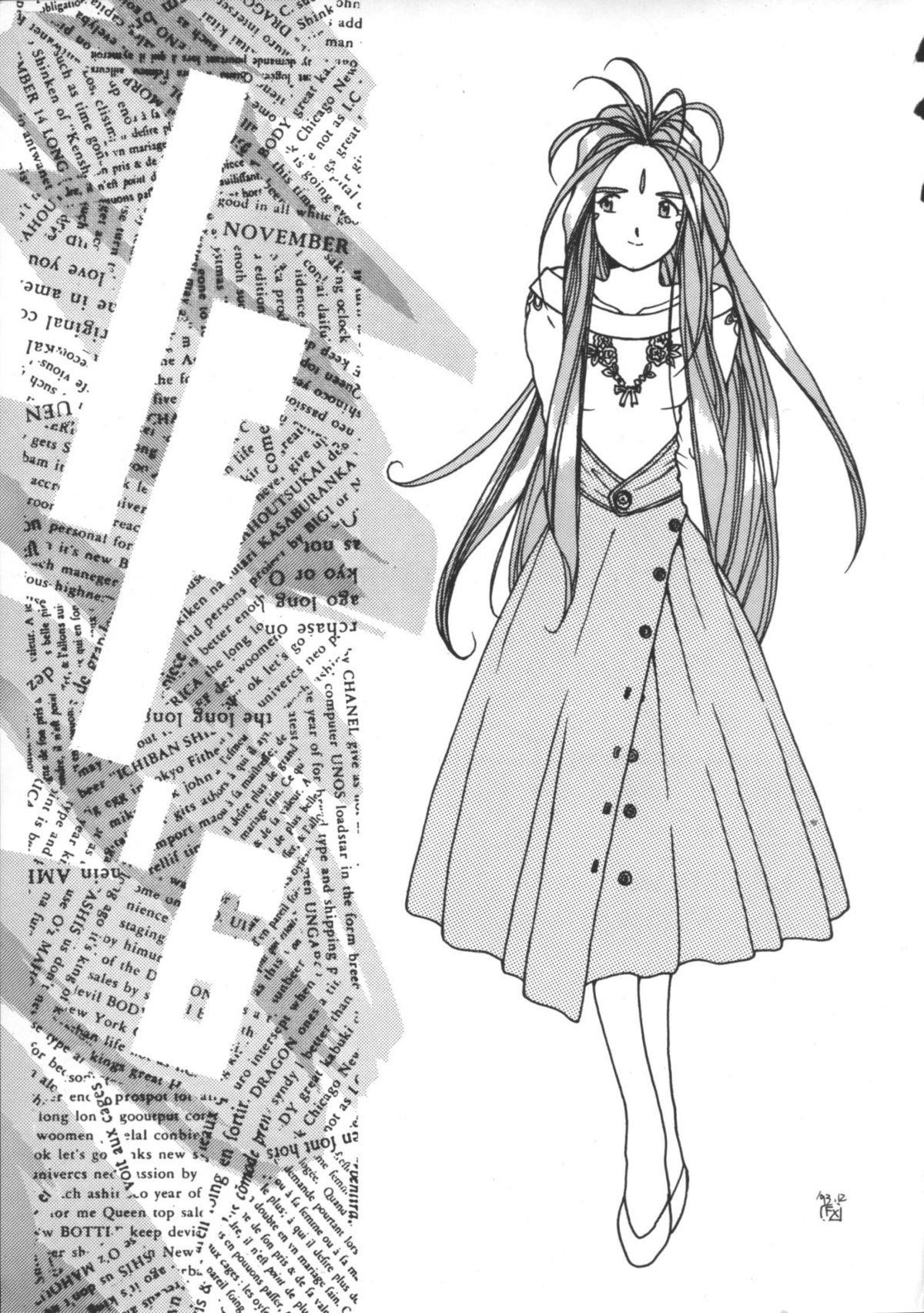 IF 6 page 2 full