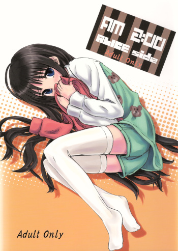 (C78) [crossray (Oomori Makoto)] AM 2:00 ALICE side (Heaven's Memo Pad) cover