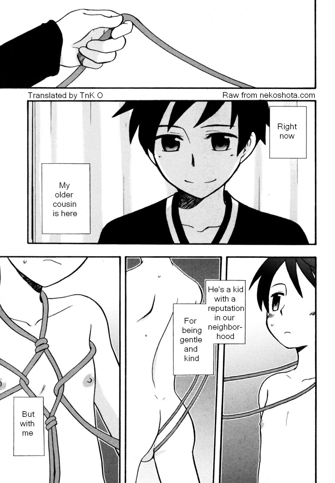 Shuiro no Musubime | The Scarlet Knot page 1 full