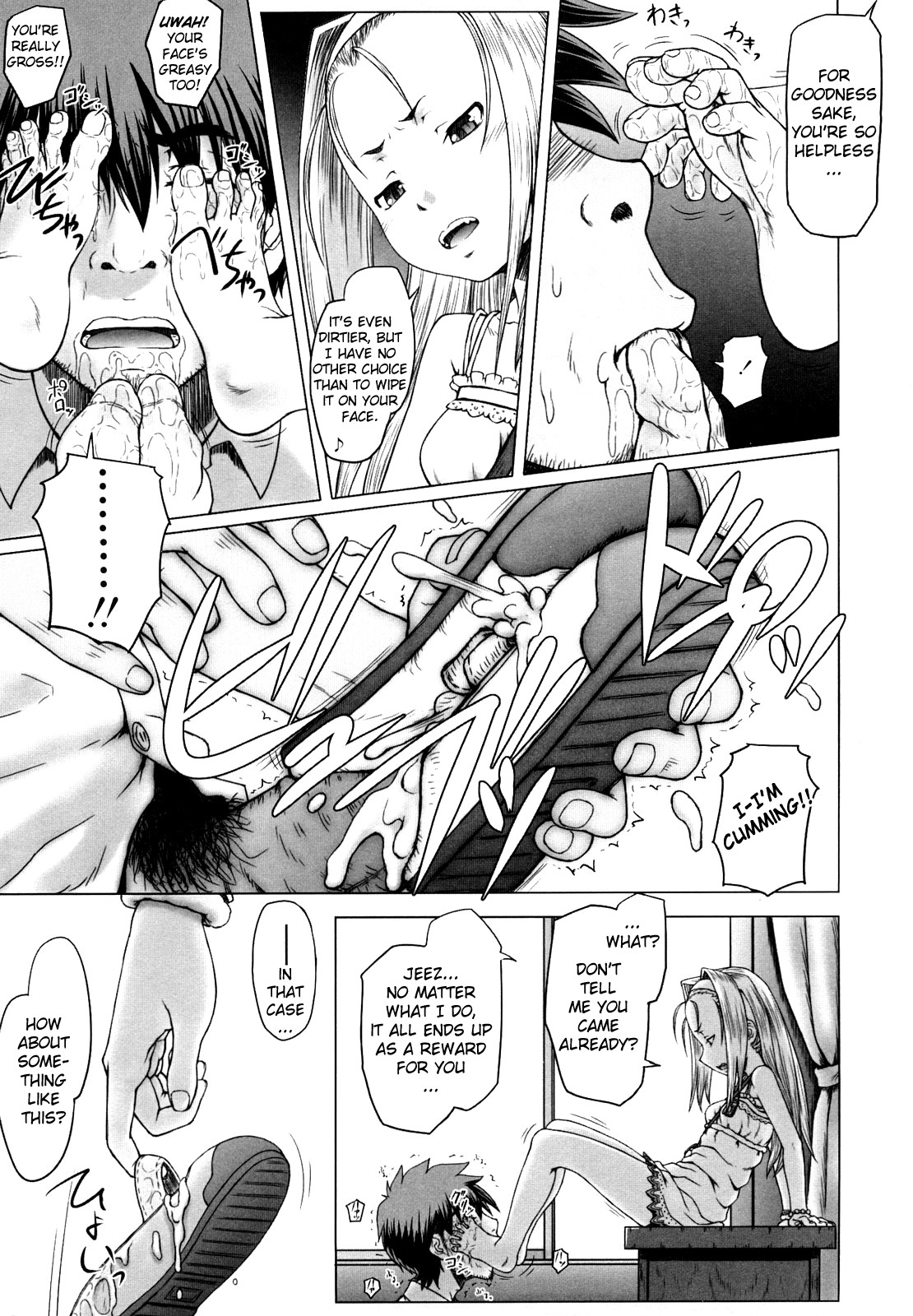 Eikyuu Shoujo - Eternal Lolita Ch.4 & Ch.6 page 7 full