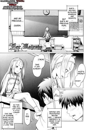 [Minazuki Tsuyuha] Eikyuu Shoujo - Eternal Lolita Ch.4 & Ch.6  [English] [biribiri] cover