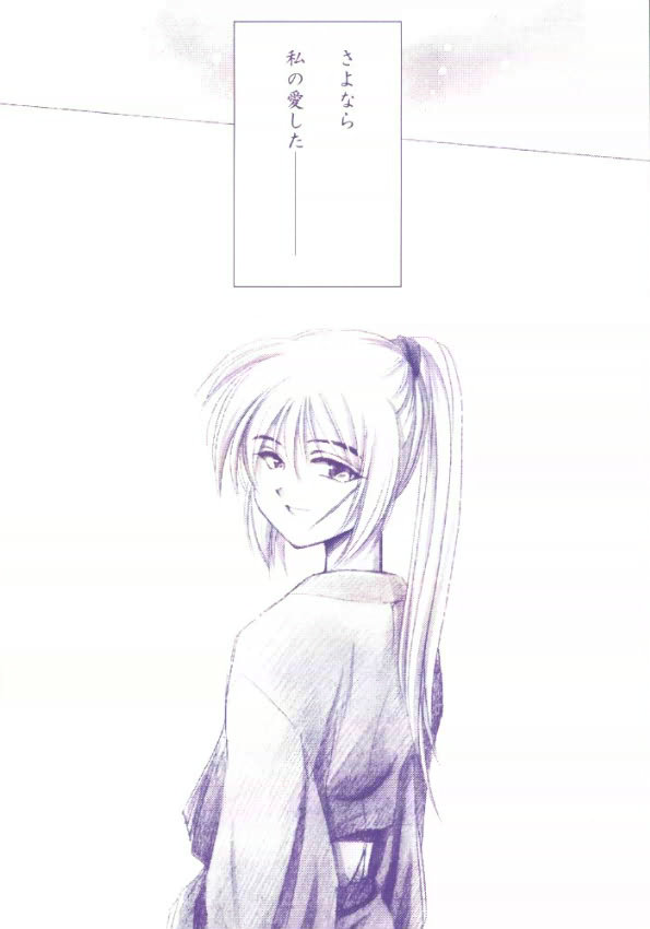 HARAN page 11 full