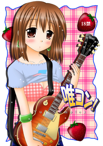 [Onnanoko MIX (Hirokane Tetsudou)] Yuicon - Yui Complex (K-ON!) [English] =LWB= cover