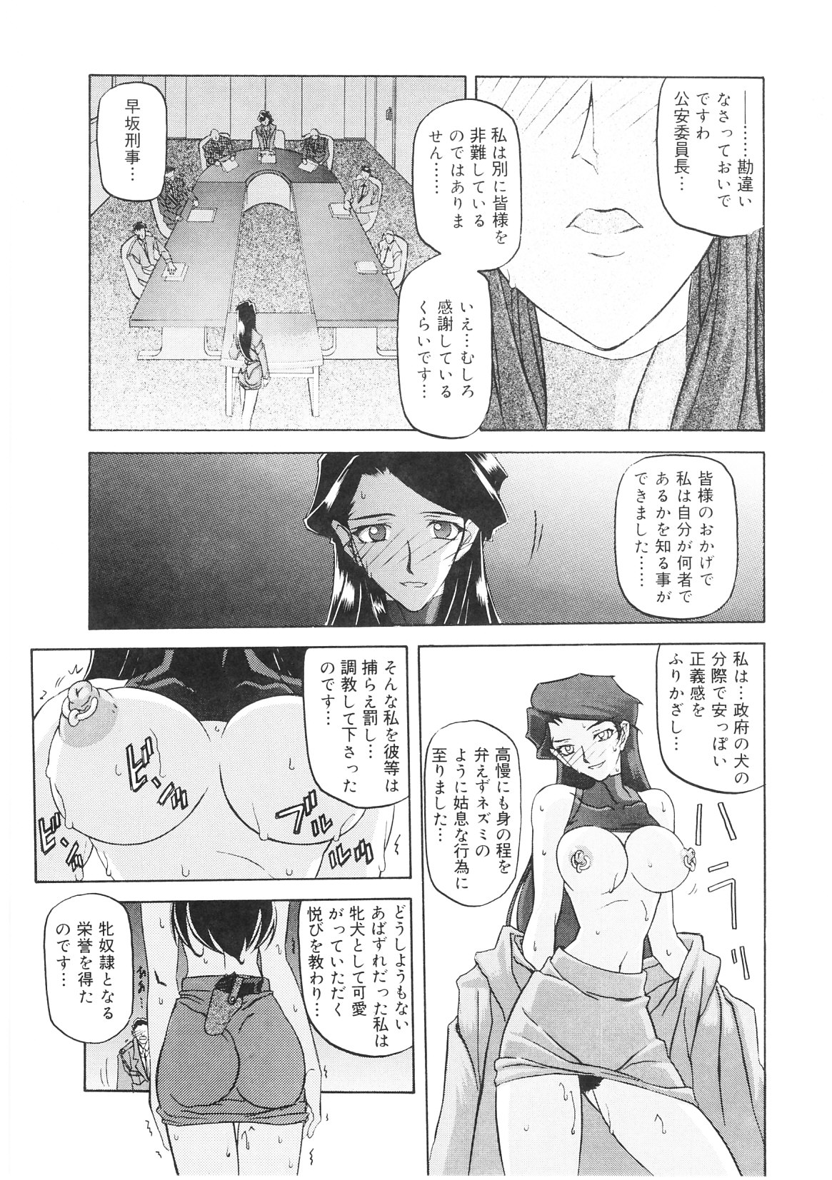 READINESS page 11 full
