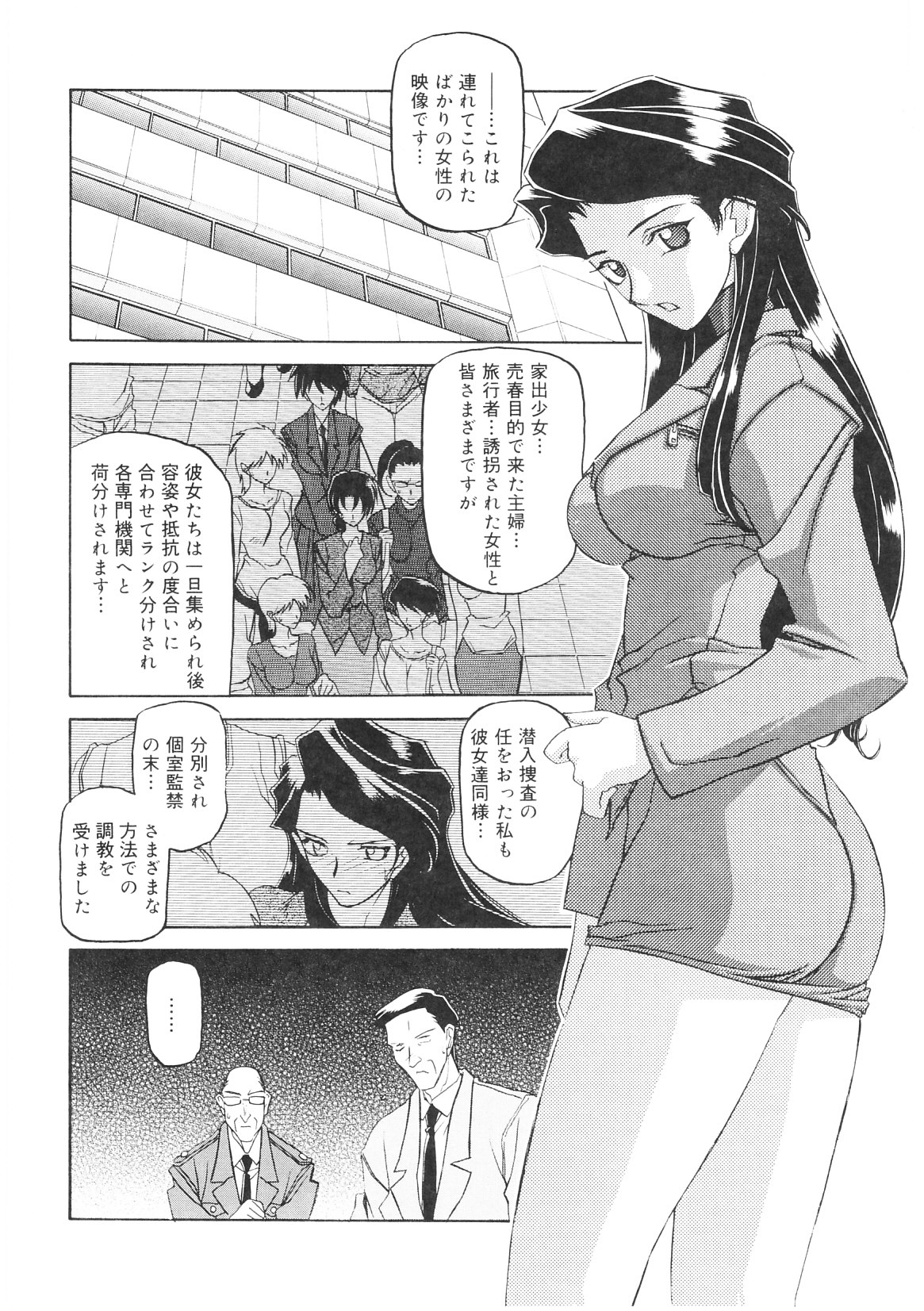 READINESS page 8 full