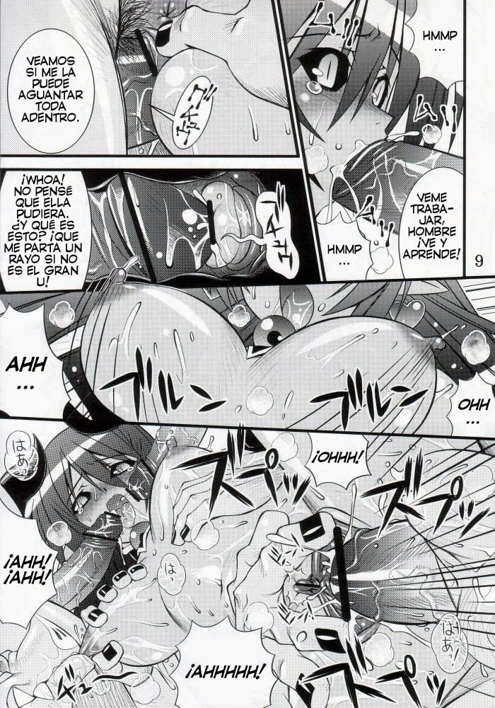 Steel Mayonnaise 7 page 7 full