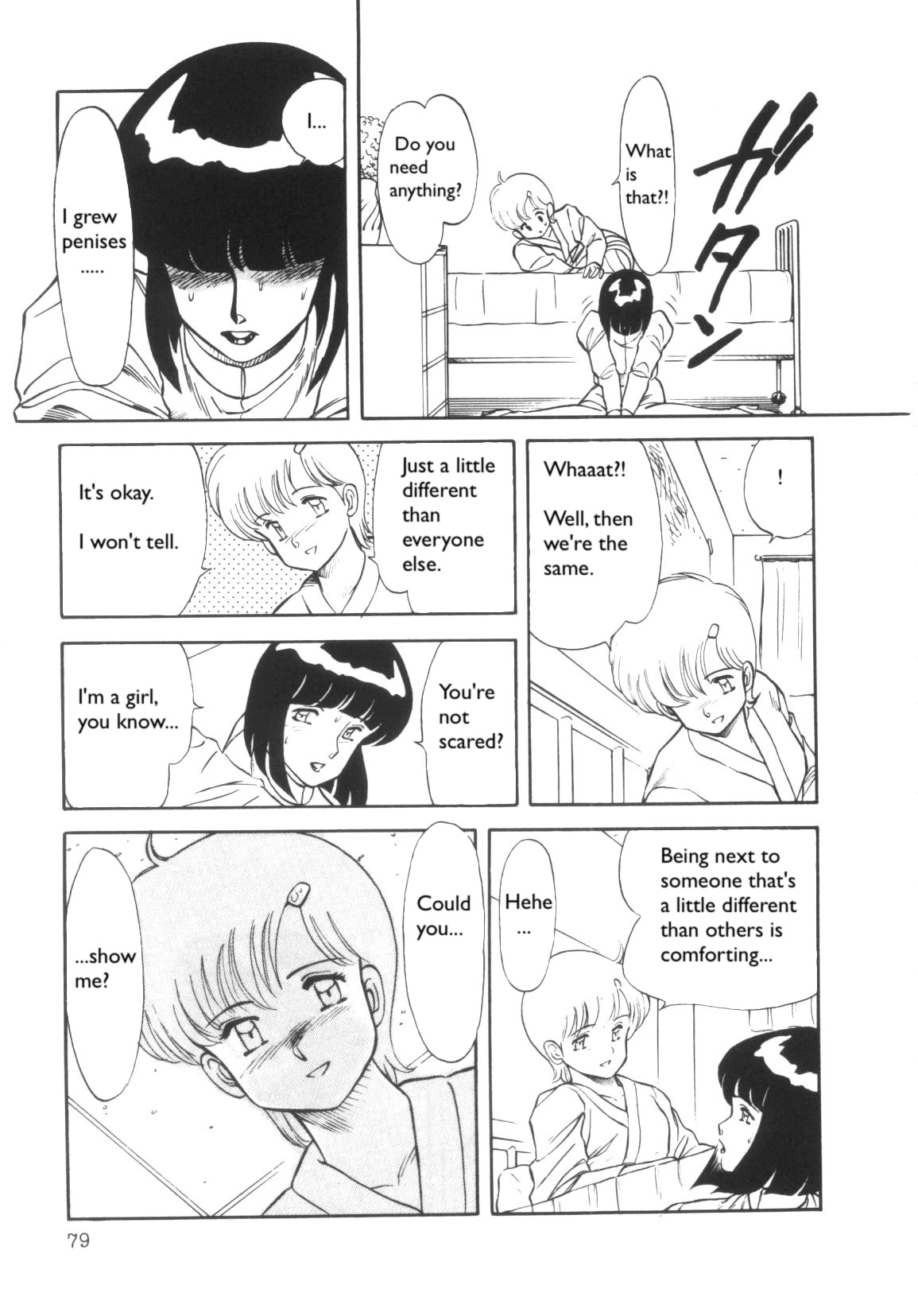Nurse page 7 full