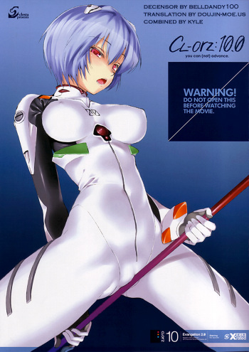 (SC48) [Clesta (Cle Masahiro)] CL-orz: 10.0 - you can (not) advance (Rebuild of Evangelion) [English] {doujin-moe.us} [Decensored] cover