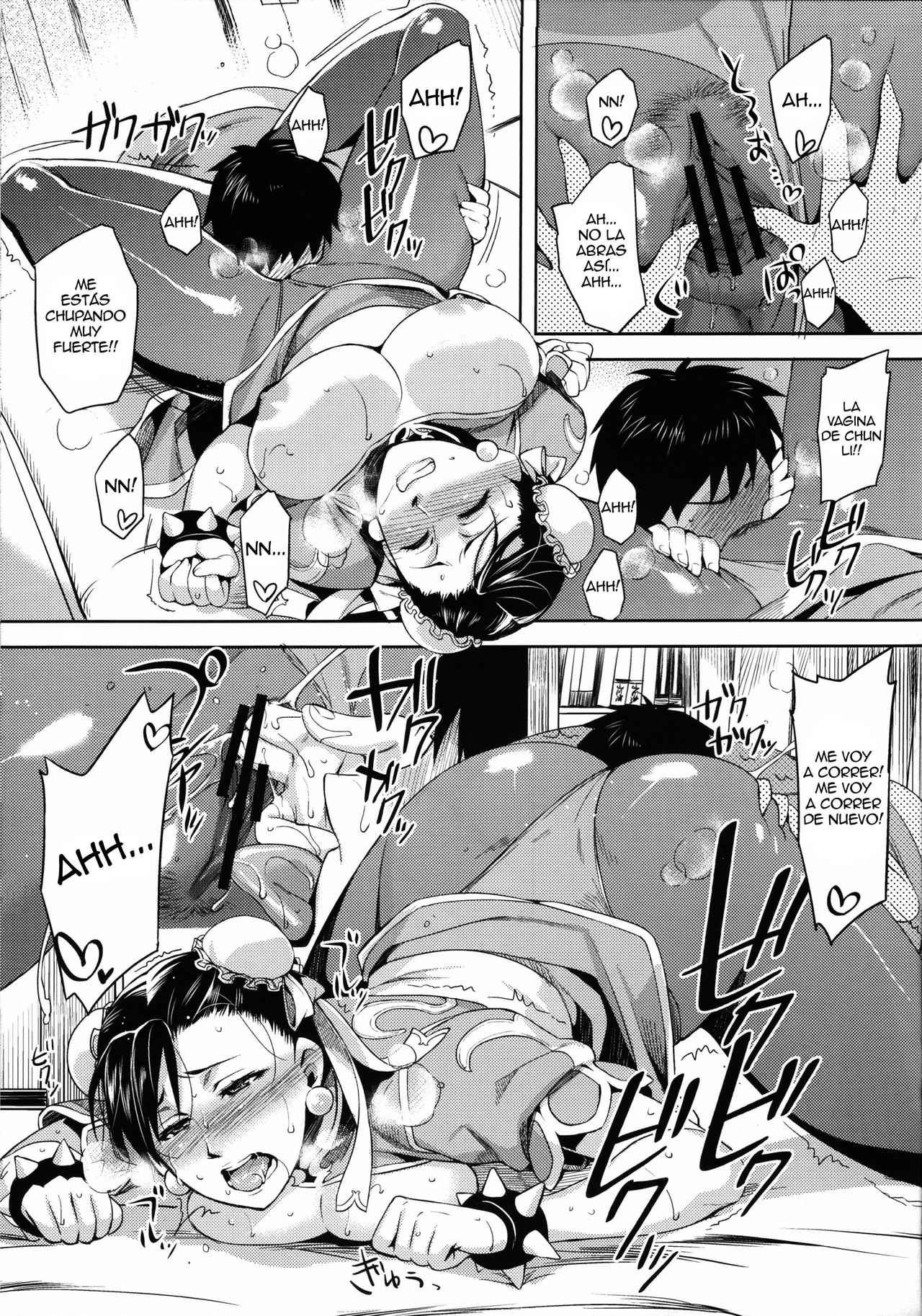 Haru no Chun-Li Bon | The Chun-Li Spring Book page 11 full