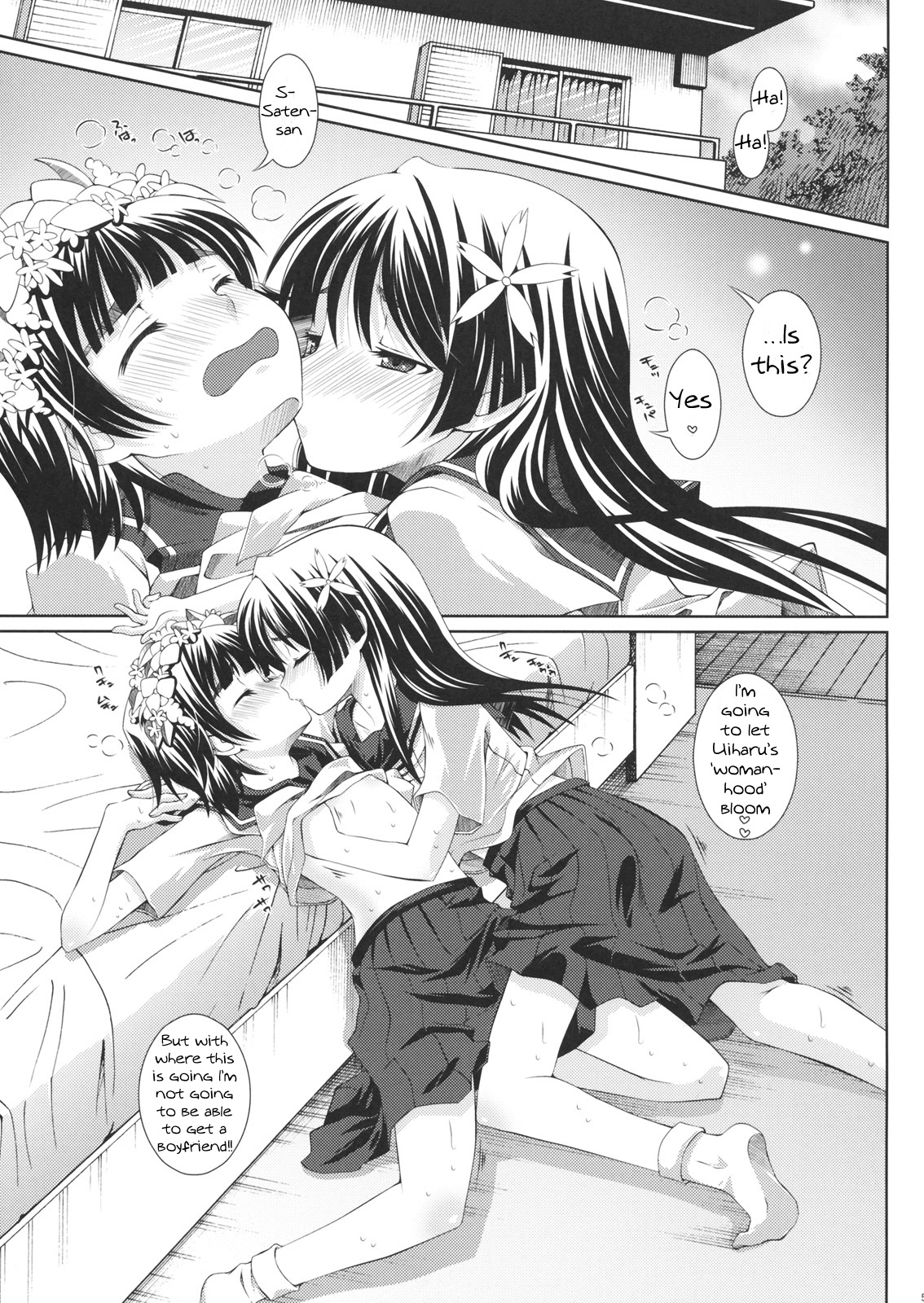 Hatsuhana Otome page 4 full