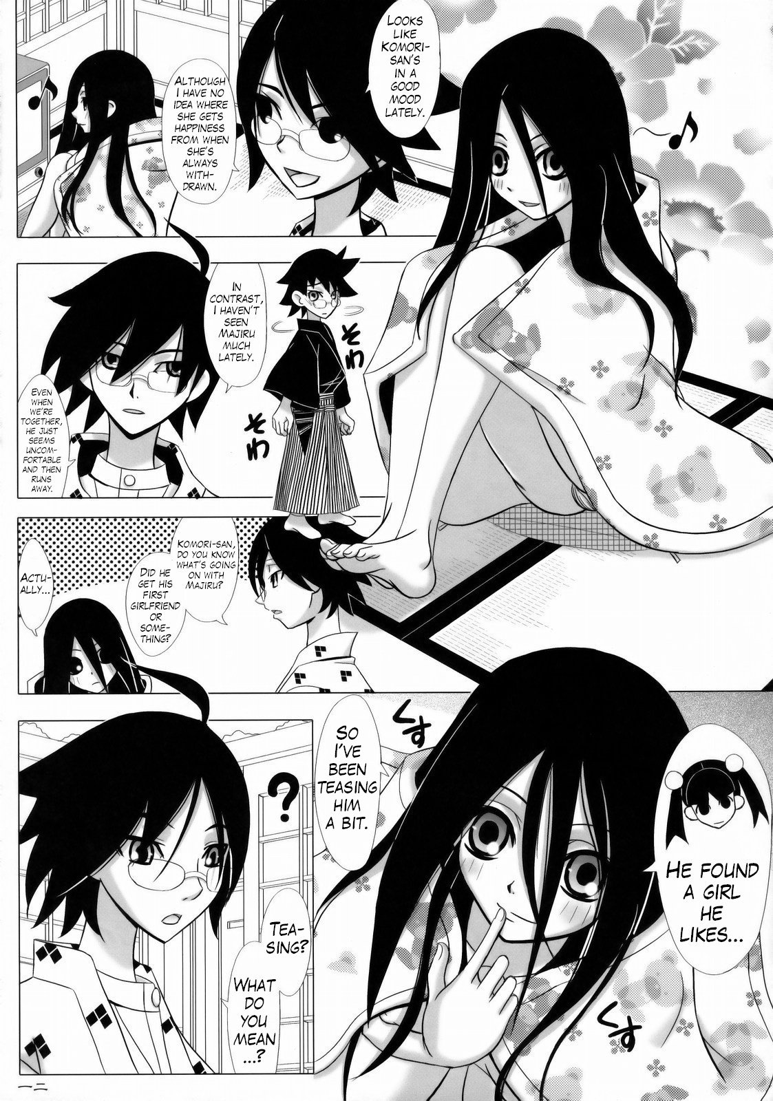 Shio Michiru Pororoca page 11 full