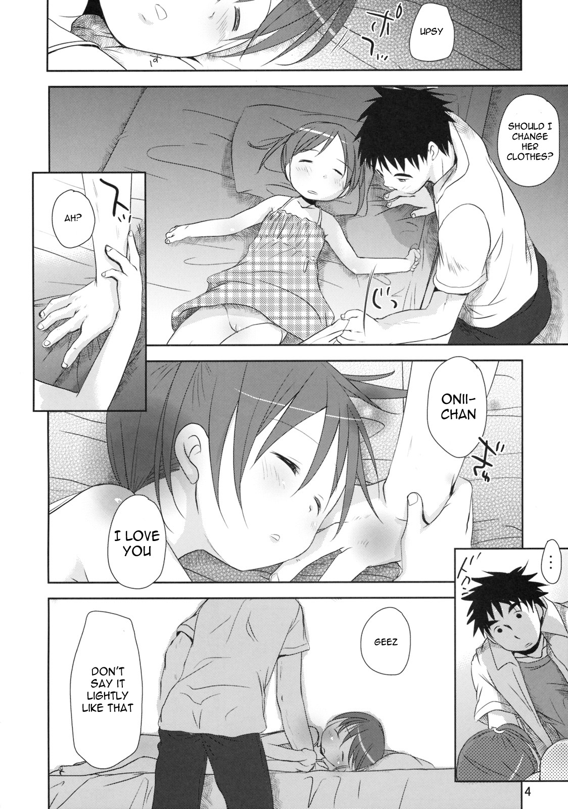 Uchi no Imouto ga! | My little sister is!! page 3 full