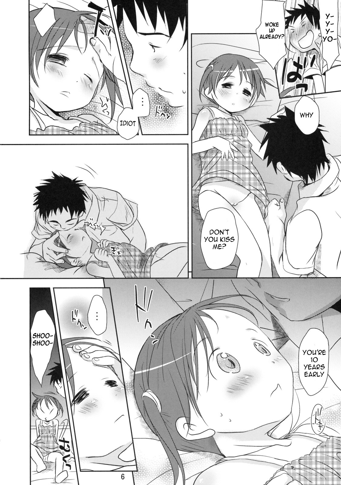 Uchi no Imouto ga! | My little sister is!! page 5 full