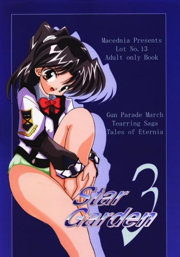 (C60) [Machednia (Sachuma) Star Garden 3 (Gunparade March, Tales of Eternia) cover
