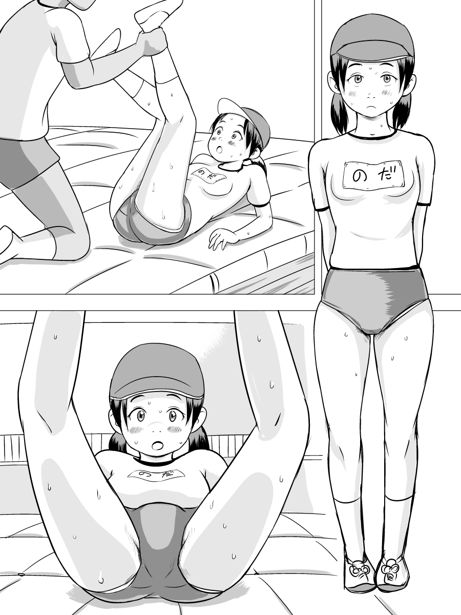 Gendai Josei Seito no Seikoudou page 2 full