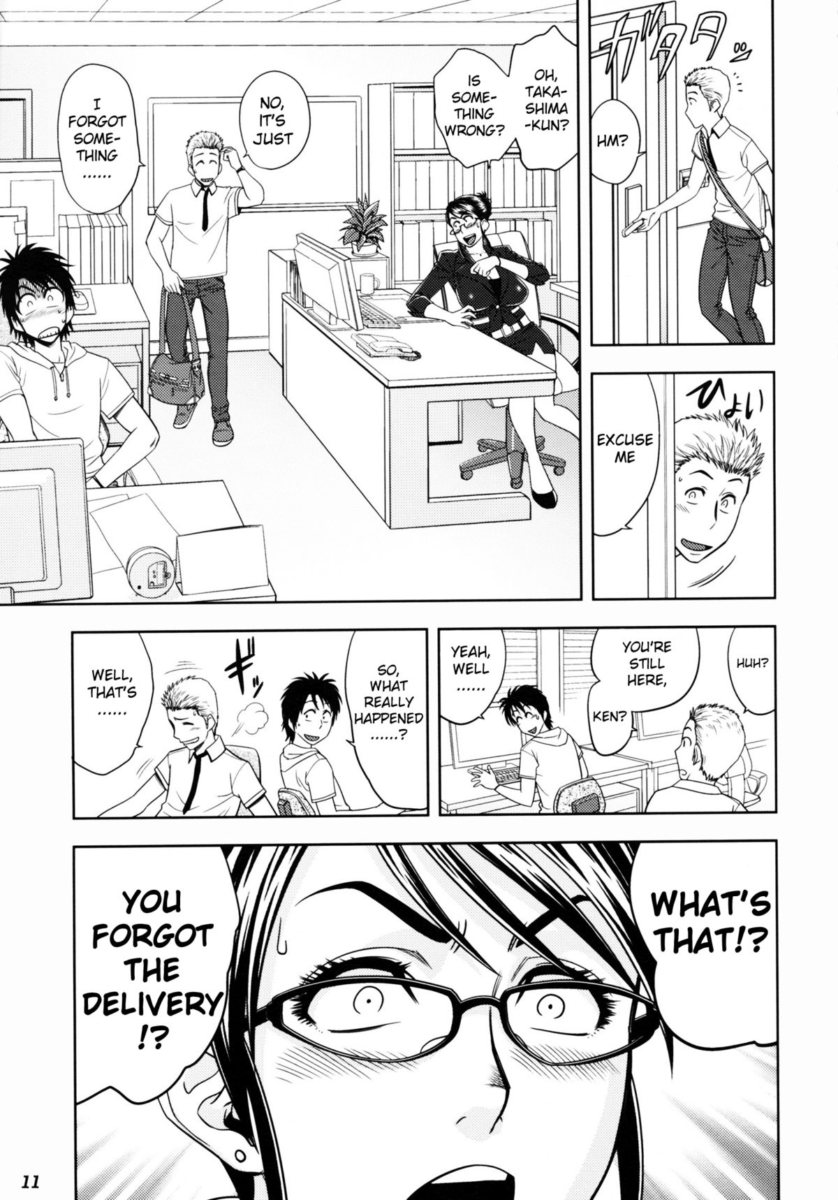 Keitai de Good Job! page 11 full
