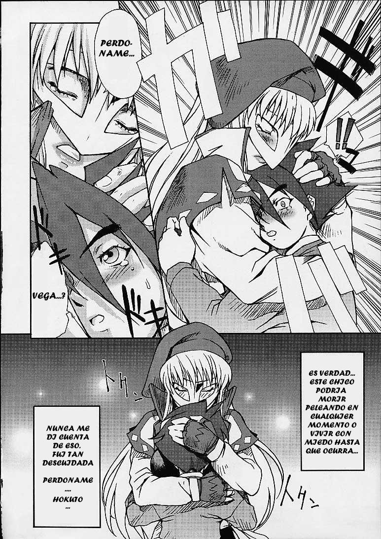KETSU! MEGATON DEN page 10 full
