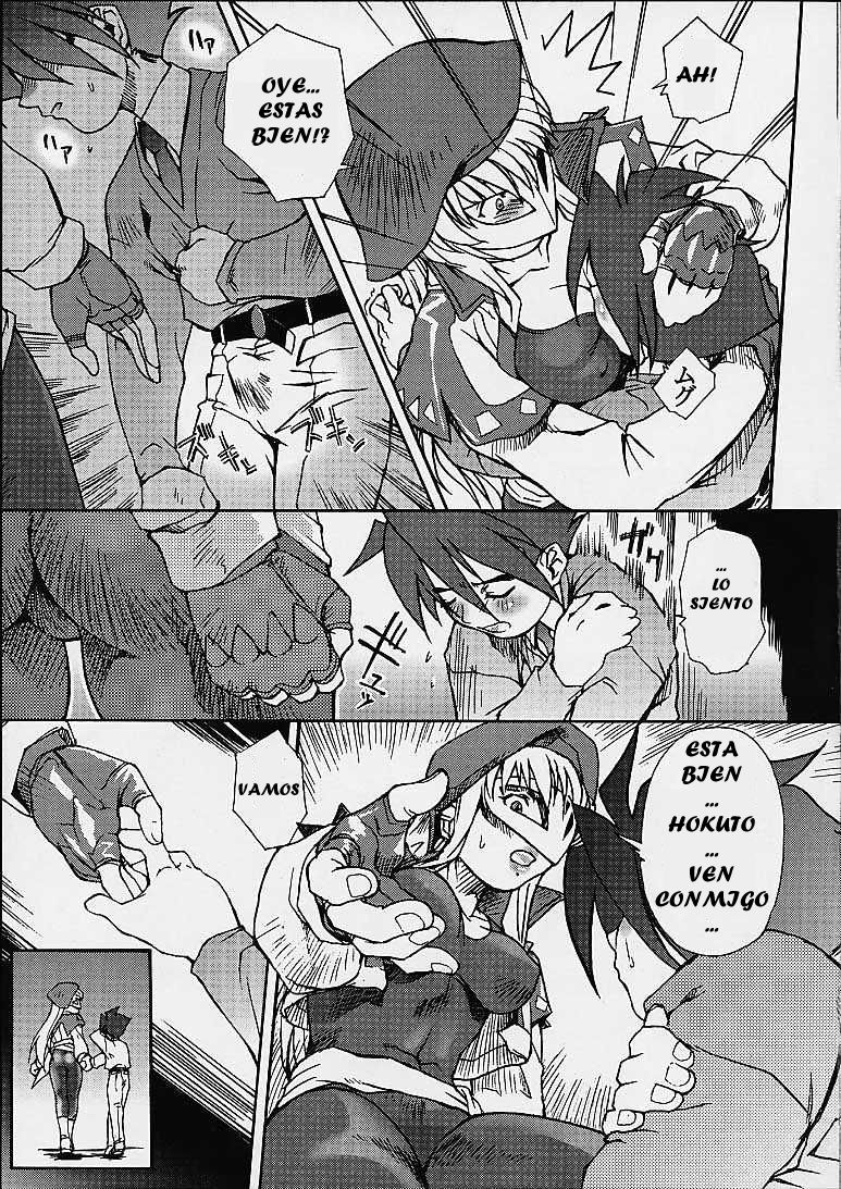 KETSU! MEGATON DEN page 11 full