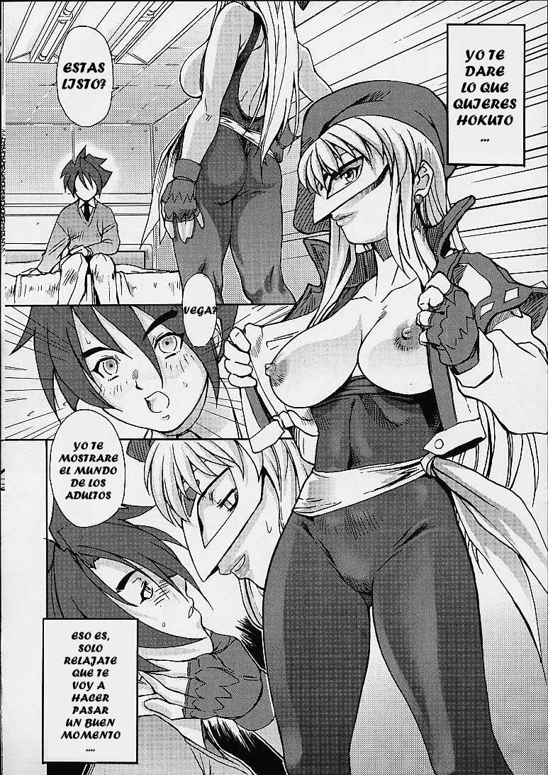 KETSU! MEGATON DEN page 12 full