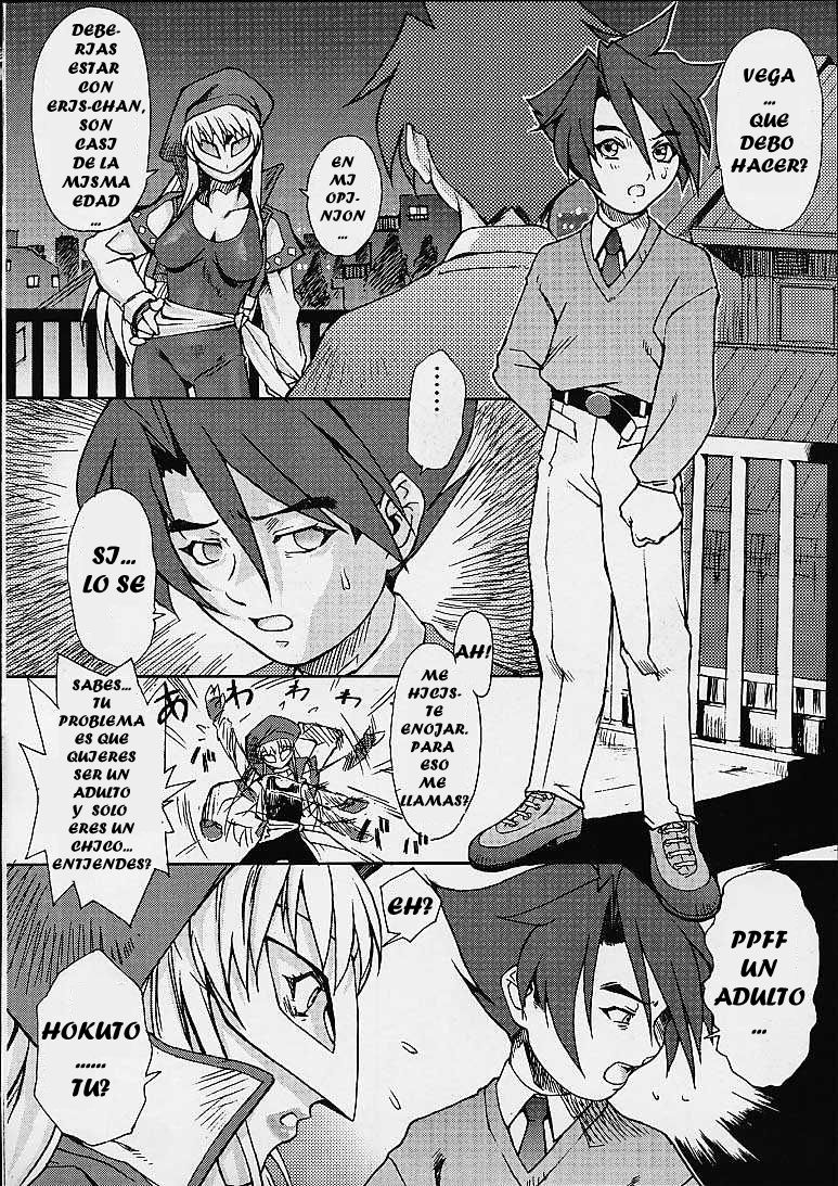 KETSU! MEGATON DEN page 8 full