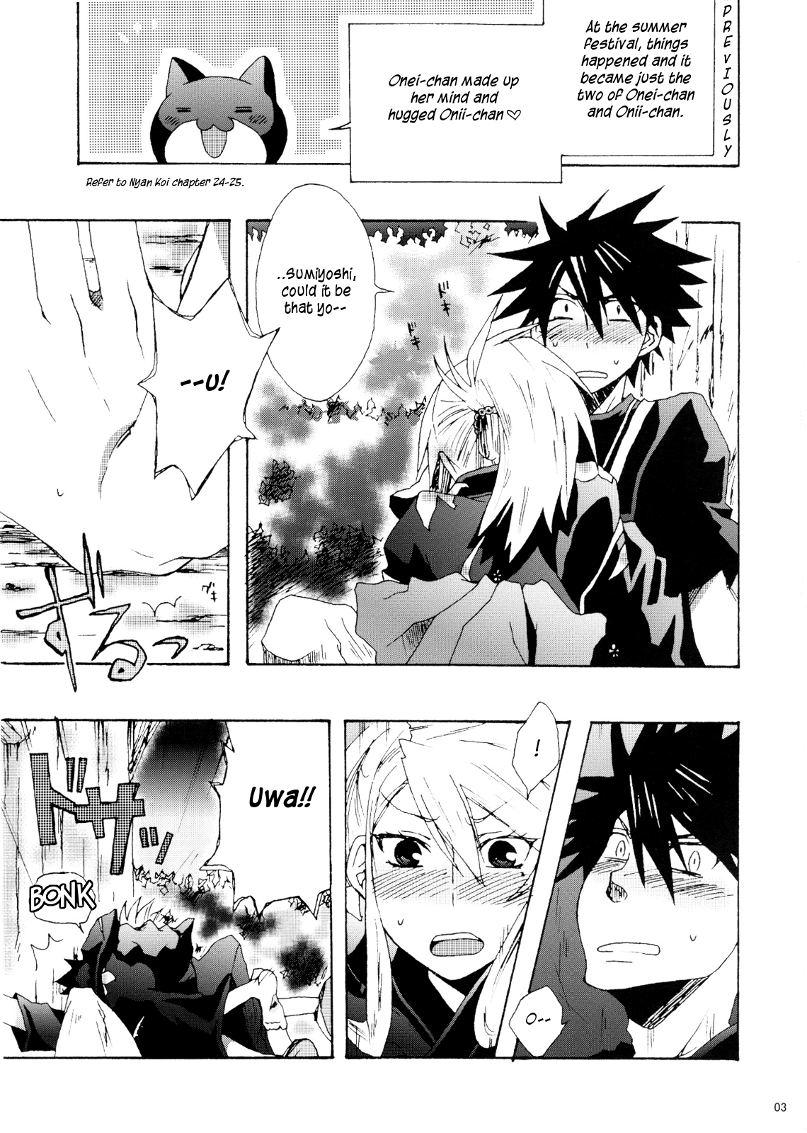 Kanakoi! page 2 full