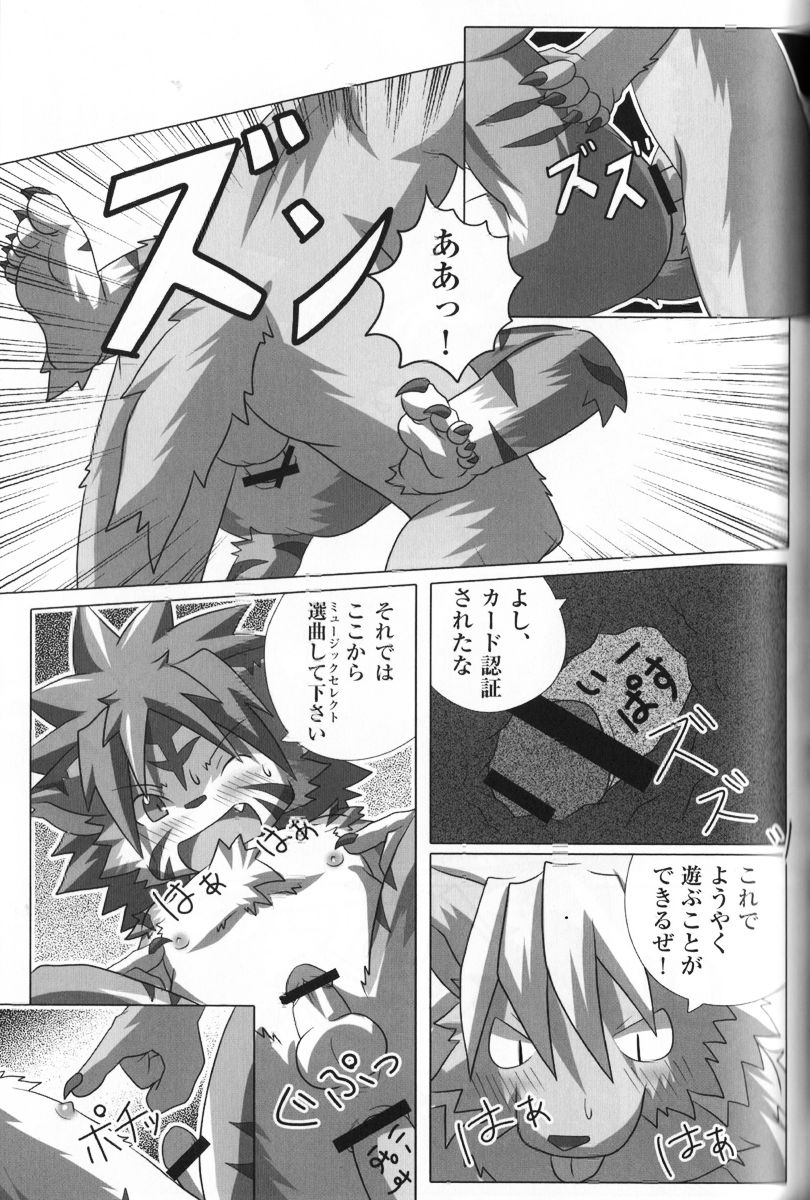 Welcome to jubeast ! page 11 full