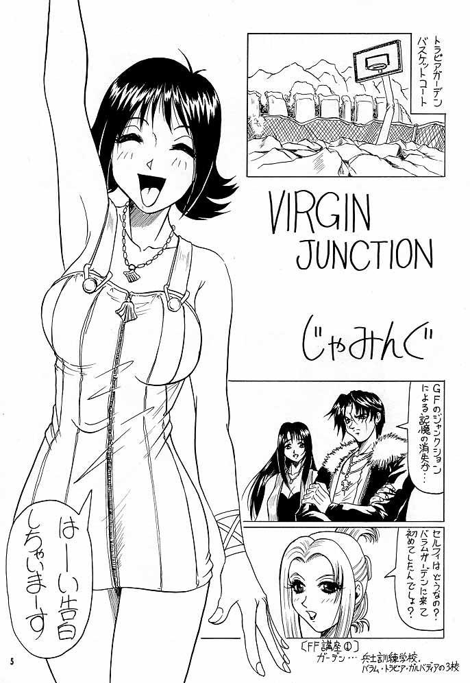 GF Princess page 4 full