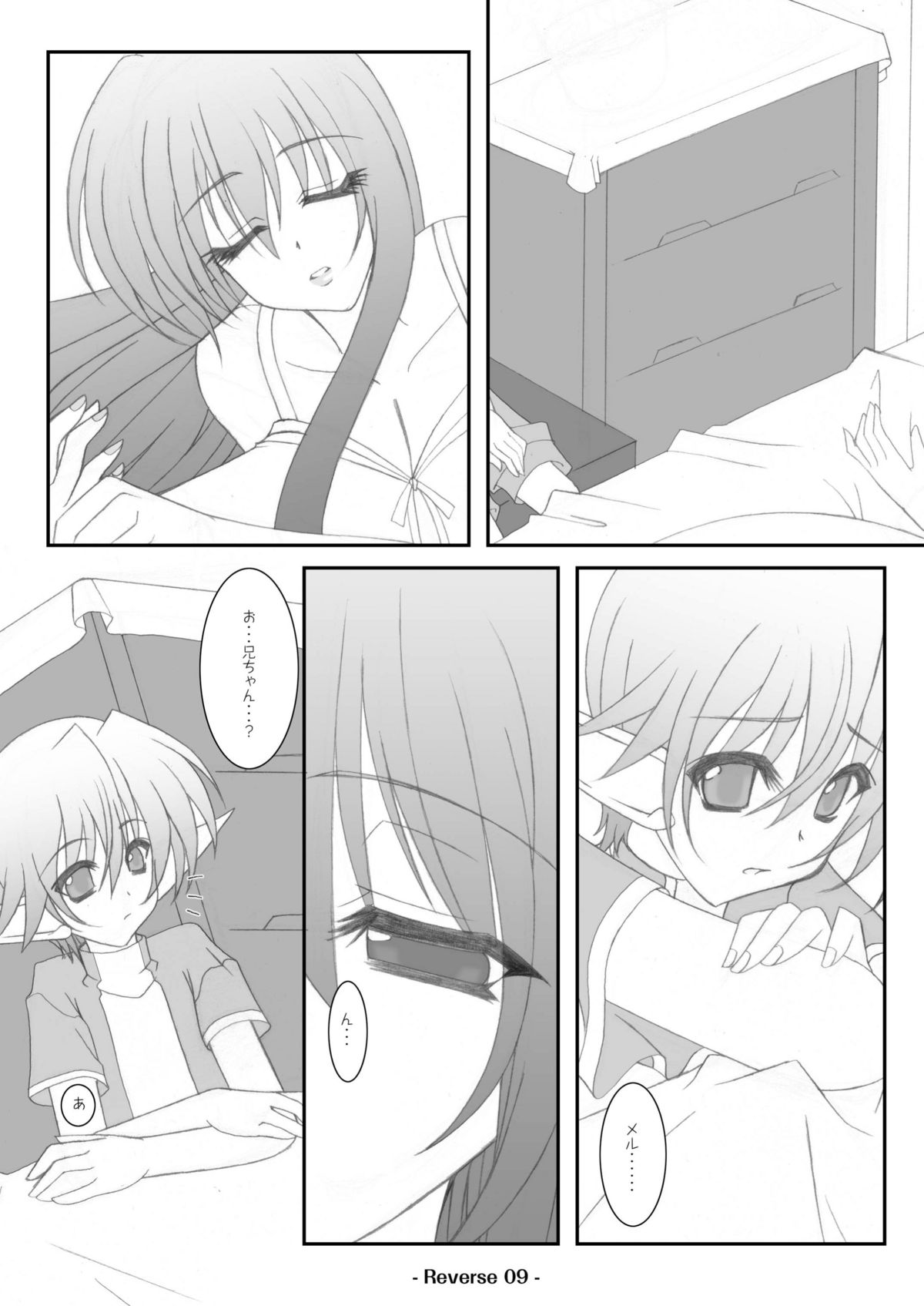Reverse page 11 full