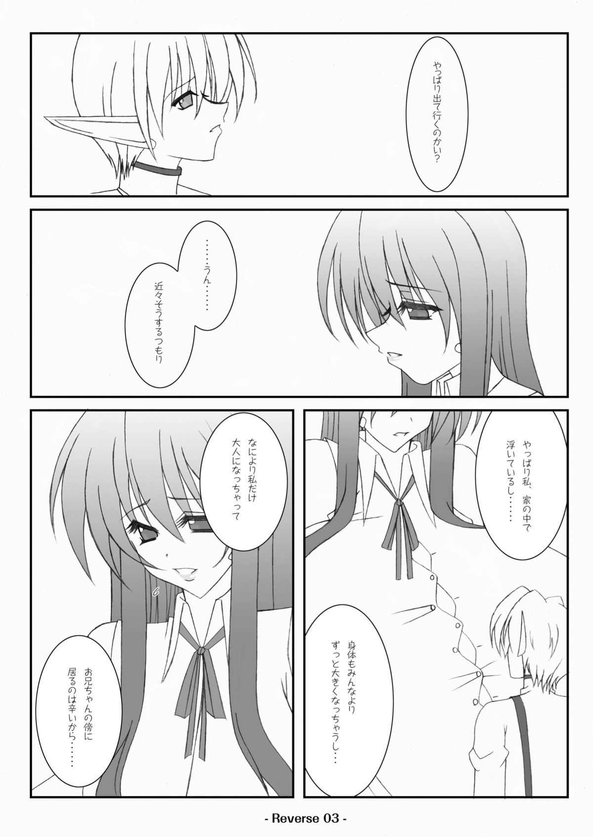 Reverse page 5 full