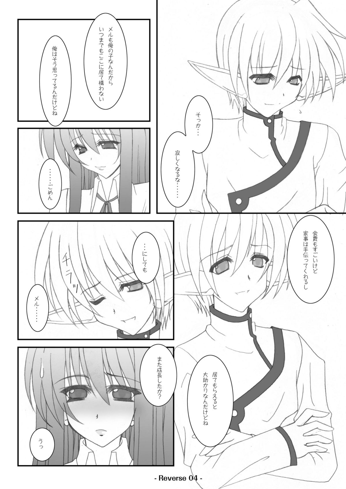 Reverse page 6 full
