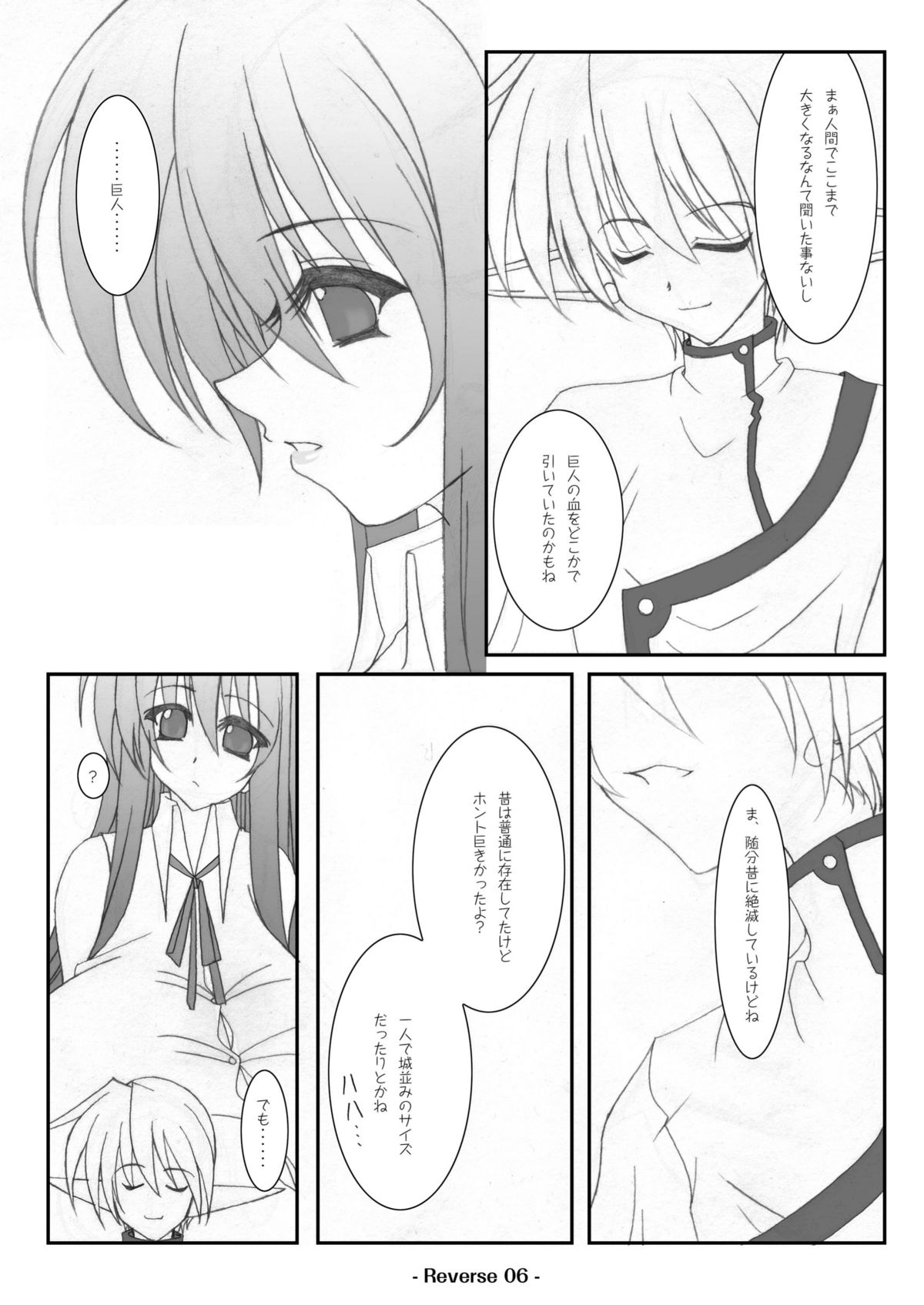 Reverse page 8 full