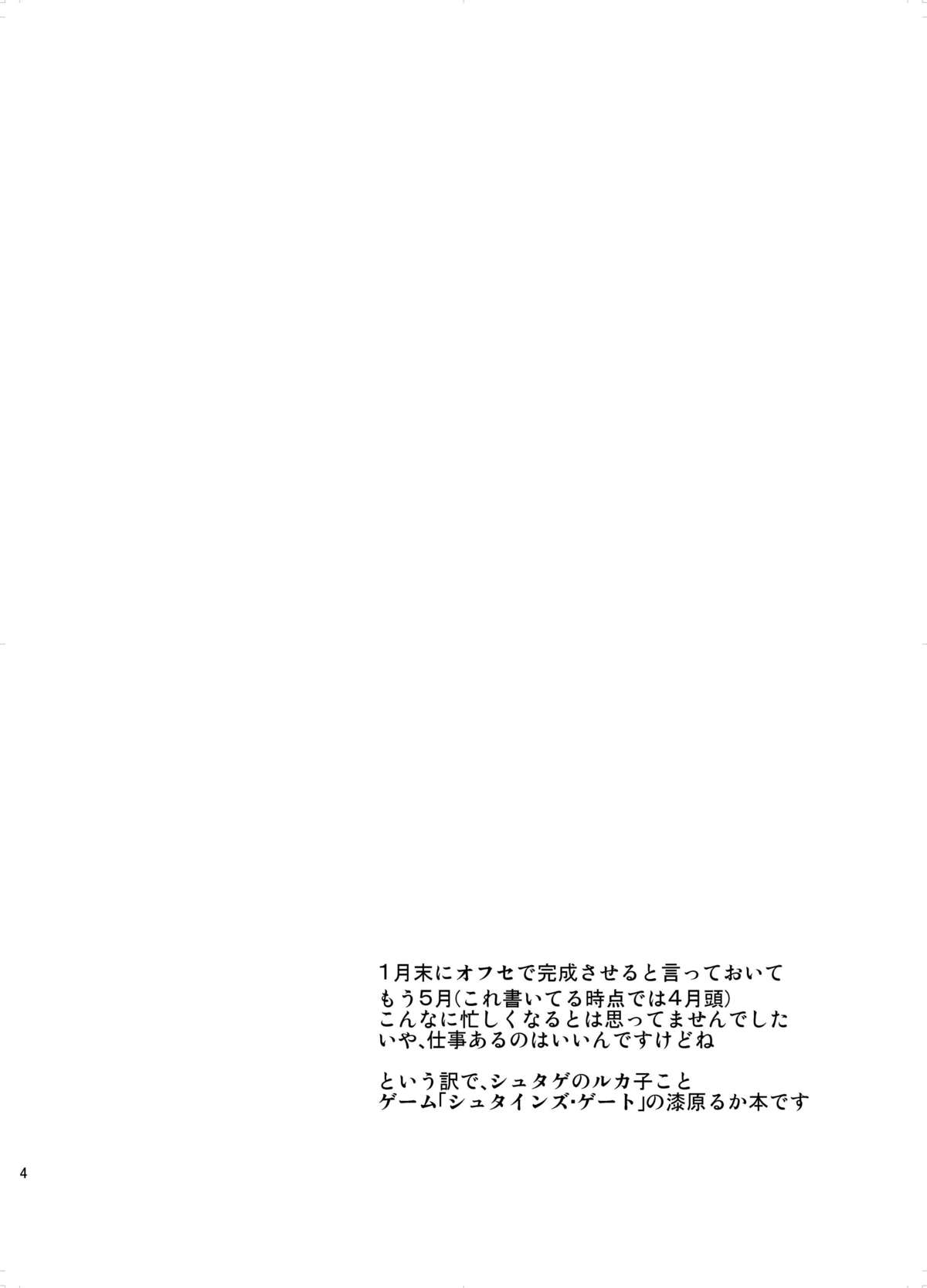 Kyokou Sekai no Androgynous page 4 full
