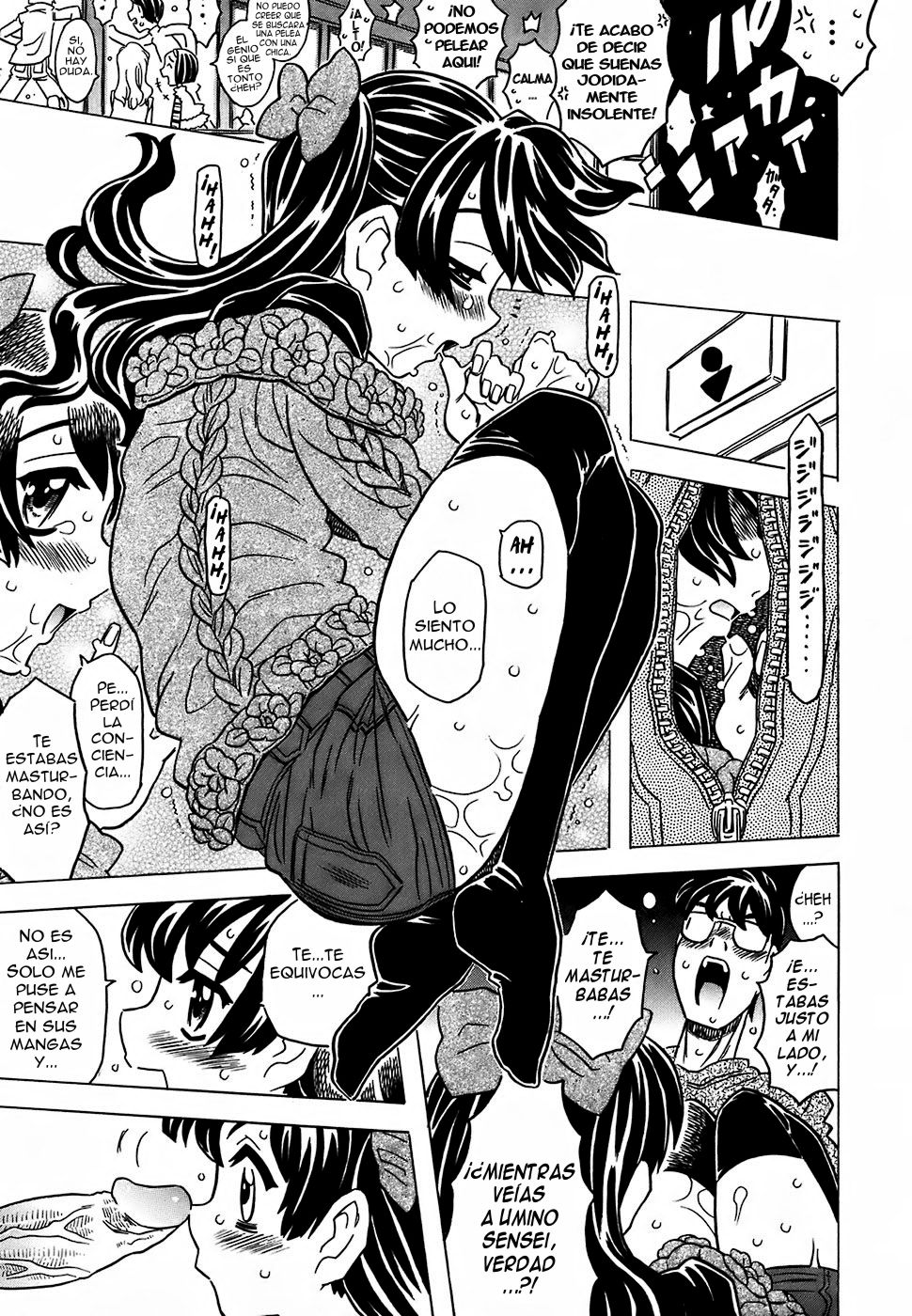 Cannon Sensei Tobashisugi Ch. 4 page 11 full