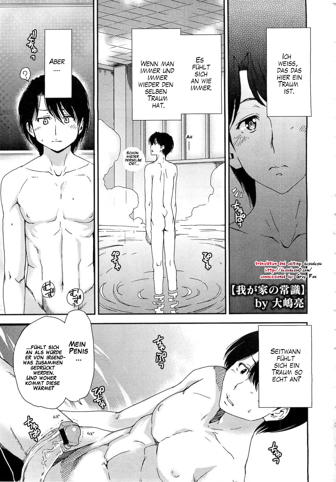 Wagaya no Joushiki | Our Family’s Practice page 2 full