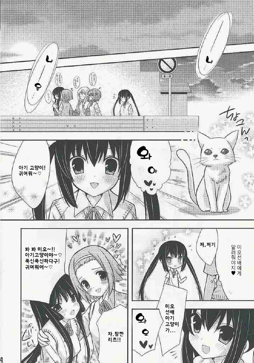 Flavored milk page 4 full