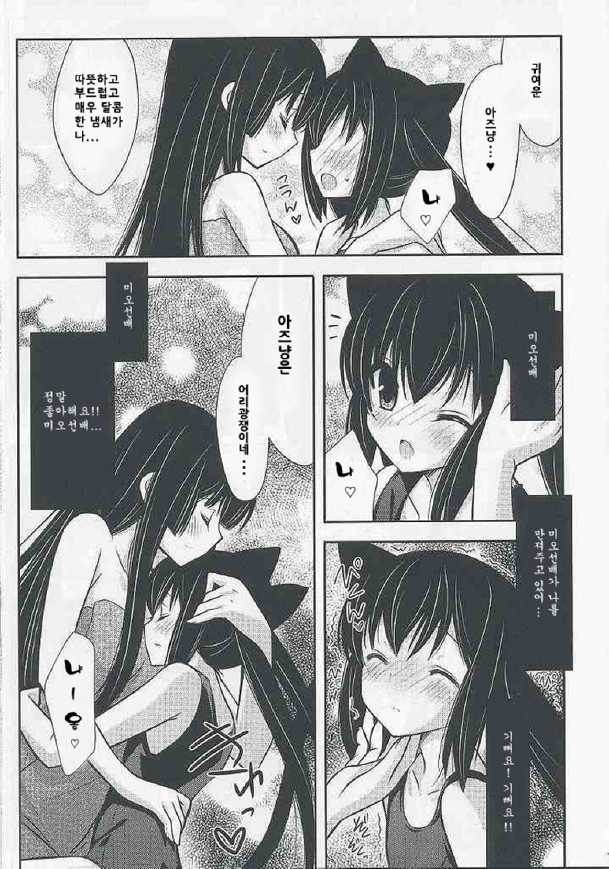 Flavored milk page 7 full